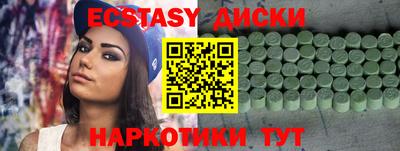 а пвп мука Балаково