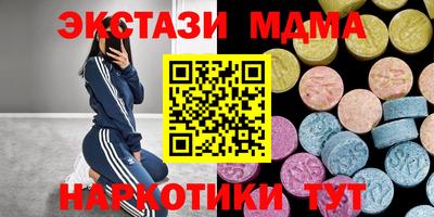 прущий лед Заводоуковск