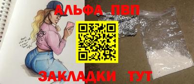 прущий лед Заводоуковск