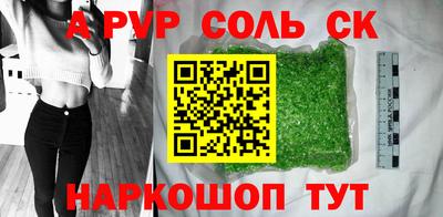 таблы Заволжье