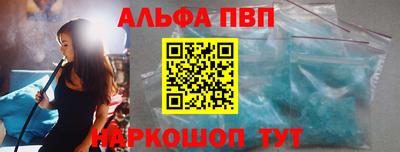 прущий лед Заводоуковск