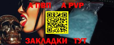 марихуана Апшеронск