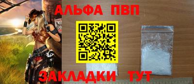 прущий лед Заводоуковск