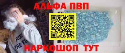 меф VHQ Аргун