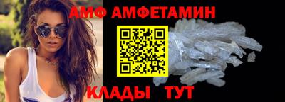 прущий лед Заводоуковск