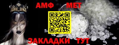 таблы Заволжье