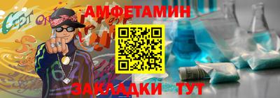 прущий лед Заводоуковск
