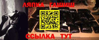 прущий лед Заводоуковск