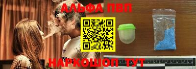 меф VHQ Аргун