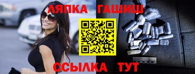 прущий лед Заводоуковск