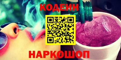 таблы Заволжье