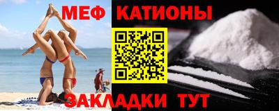 а пвп мука Балаково