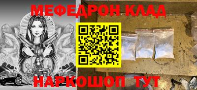 таблы Заволжье