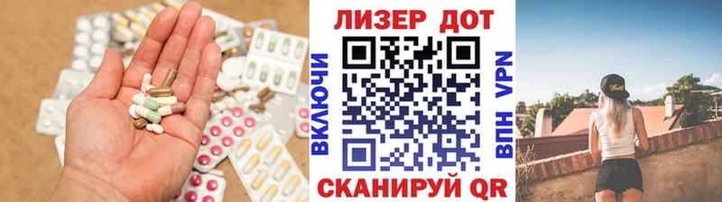 LSD-25 экстази ecstasy  купить  сайты  Симферополь 