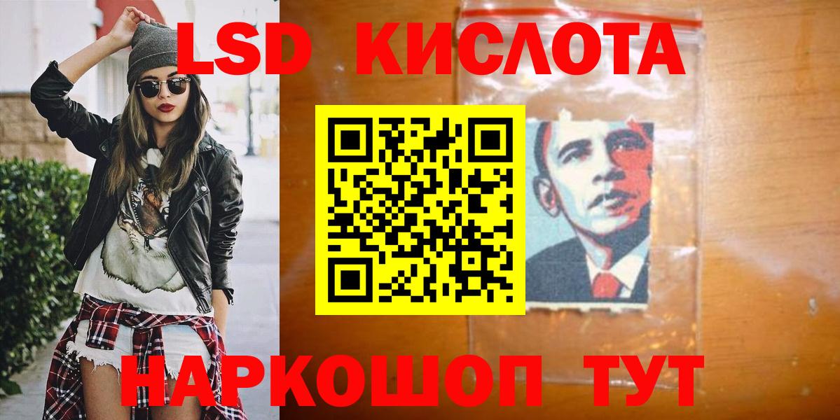 Лсд 25 экстази кислота  Симферополь  Лсд 25 экстази  MEGA ссылки  ЛСД экстази кислота 