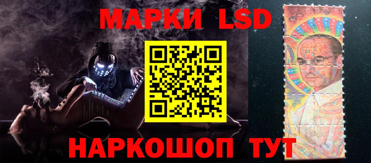 Лсд 25 экстази кислота Симферополь