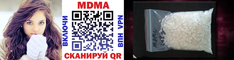 МДМА crystal  мега ссылка  Симферополь 
