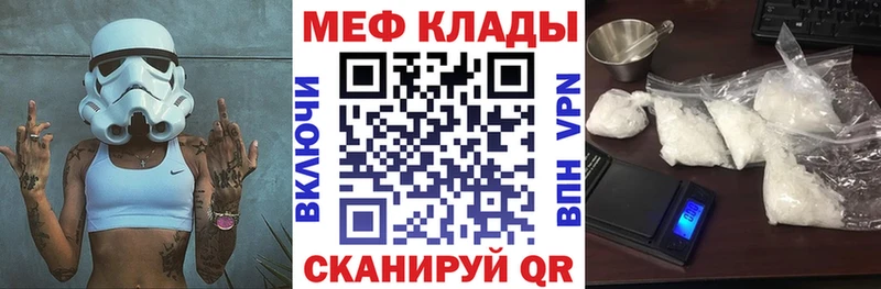 МЯУ-МЯУ 4 MMC  купить наркотики сайты  Симферополь 