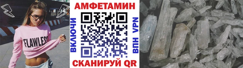 мега ссылки  наркошоп  Симферополь  Метамфетамин кристалл 