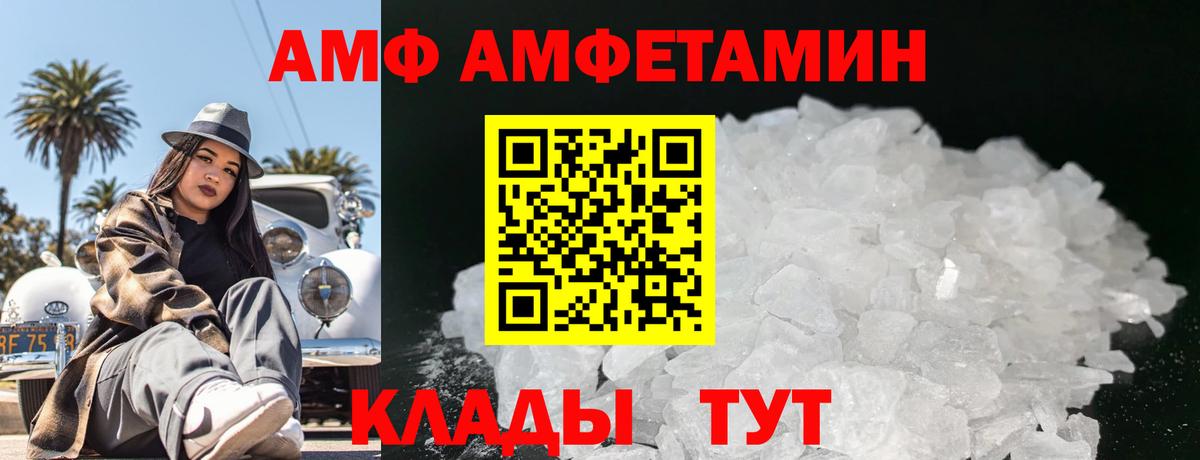 МЕТАМФЕТАМИН пудра  Вход с VPN  МЕТАМФЕТАМИН пудра  Симферополь 