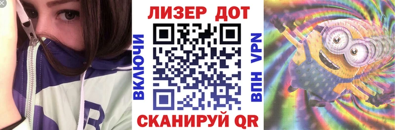 Наркотические марки 1,5мг  Симферополь 