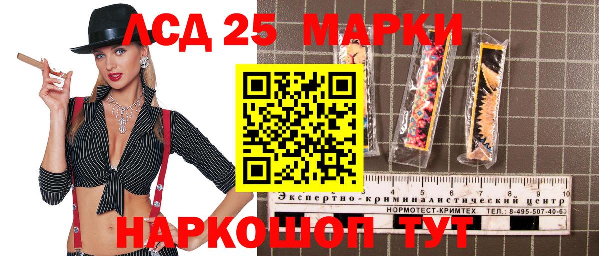 Марки NBOMe 1500мкг Симферополь