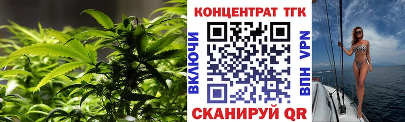 Дистиллят ТГК гашишное масло  Симферополь 