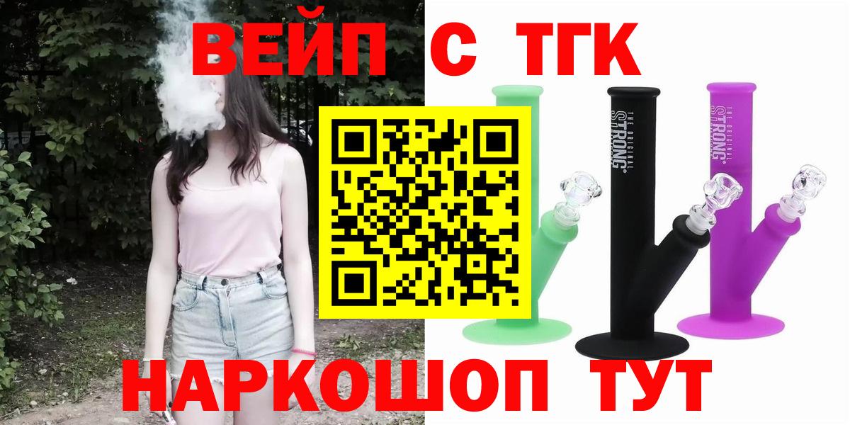 Дистиллят ТГК Wax Симферополь
