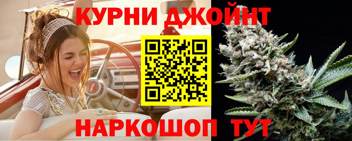 Бошки Шишки тримм  Конопля тримм  Симферополь  Вход с VPN  Бошки марихуана сатива 