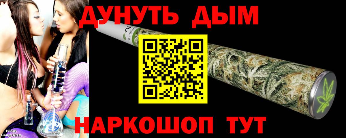 ГАШИШ  Симферополь  Меф кристаллы  A-PVP СОЛЬ   Мефедрон кристаллы  Кокаин  ЭКСТАЗИ 