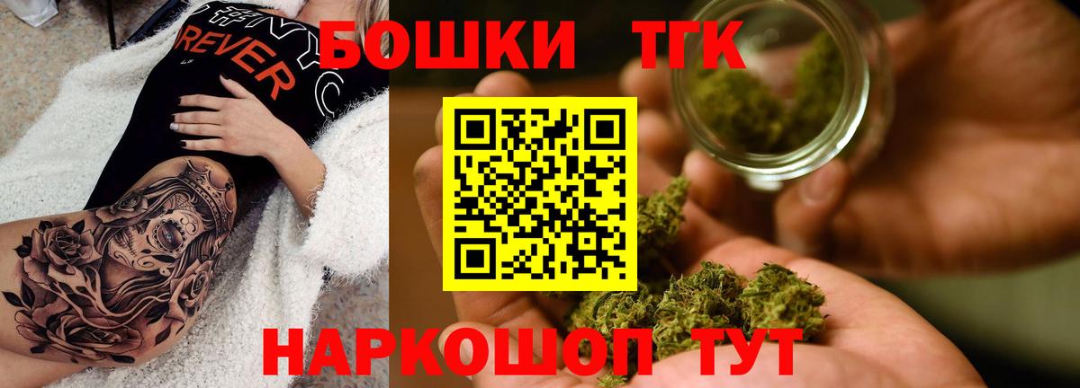 МАРИХУАНА OG Kush Симферополь