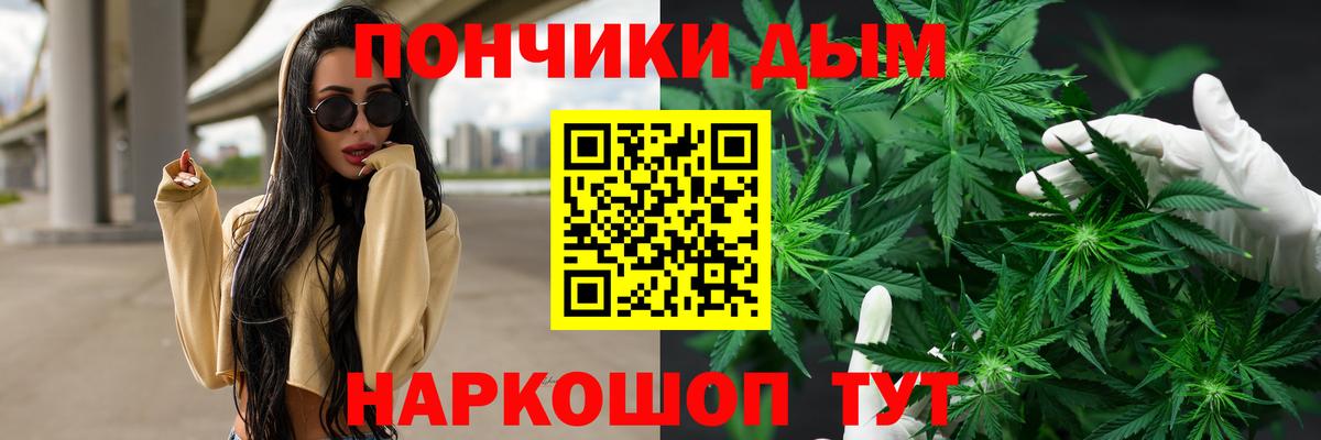 Каннабис план  Бошки Шишки план  Симферополь  Каннабис OG Kush 