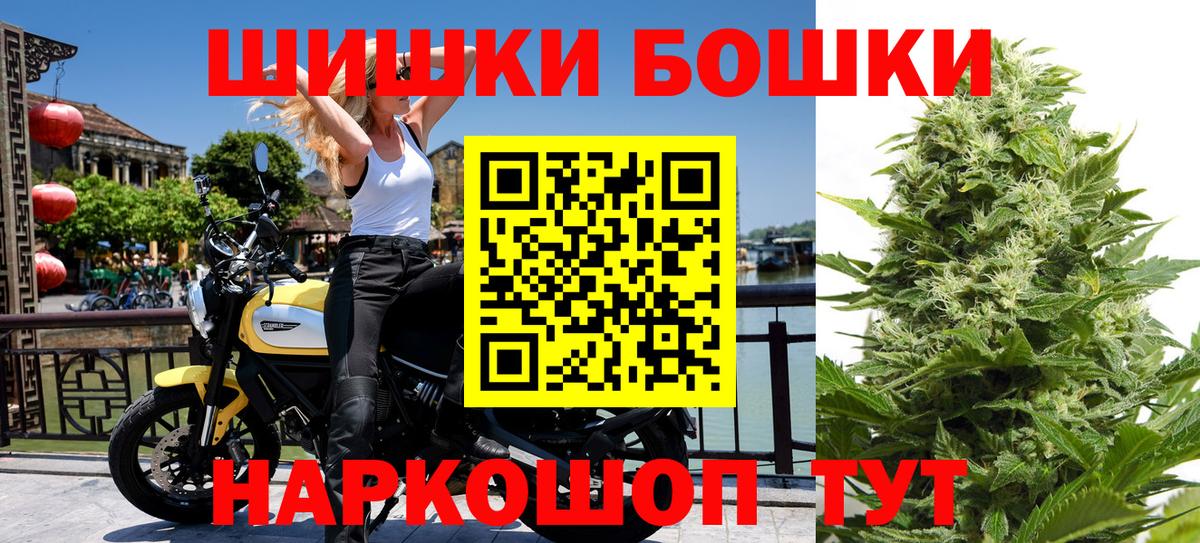 Бошки марихуана конопля Симферополь